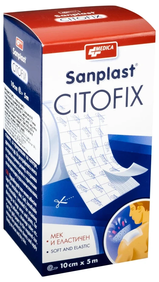 Emplastru Sanplast Citofix 10cmx5m N1