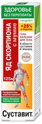 Korolev Farm Суставит Яд скорпиона гель-бальзам 125 мл