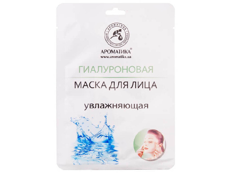 Aromatica Mască 35 g