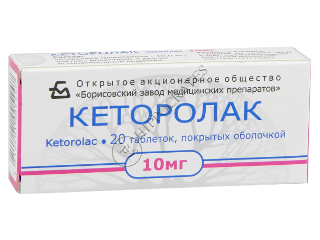 Ketorolac 10 mg comprimate filmate