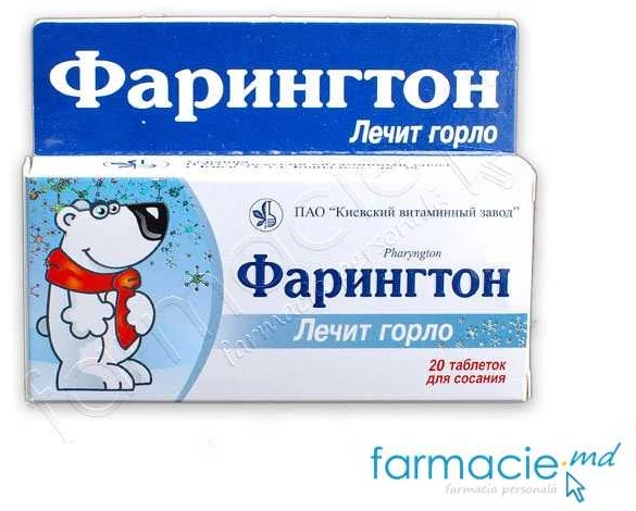 Farington 5 mg/50 mg comprimate de supt