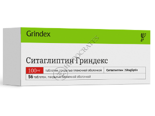 Ista 100 mg comprimate filmate