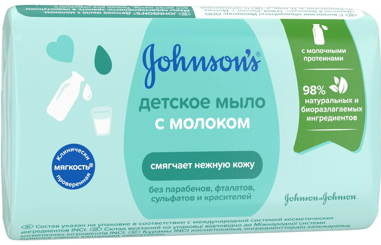 Sapun cu lapte Johnson's Baby, 90 g