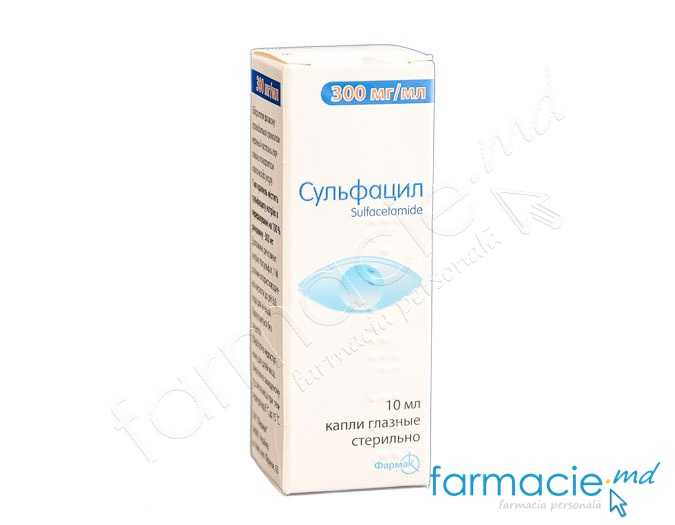 Sulfacil 300 mg/ml / 10 ml picături oftalmice, soluţie