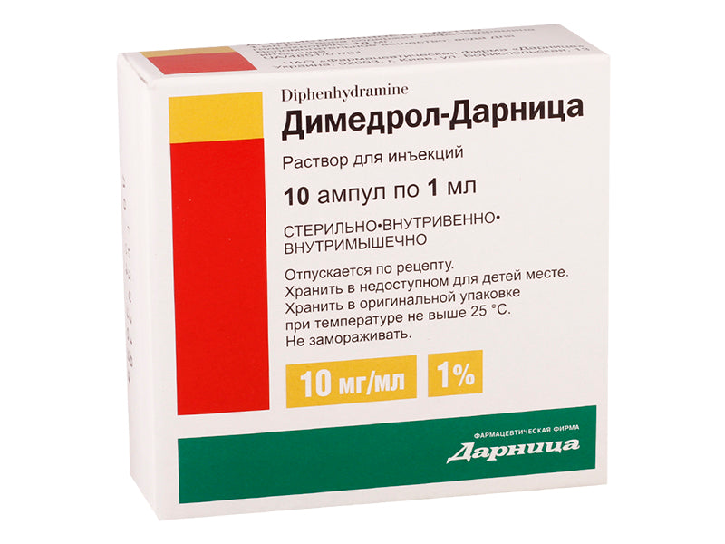Dimedrol-Darniţa 10 mg/ml / 1 ml soluţie injectabilă