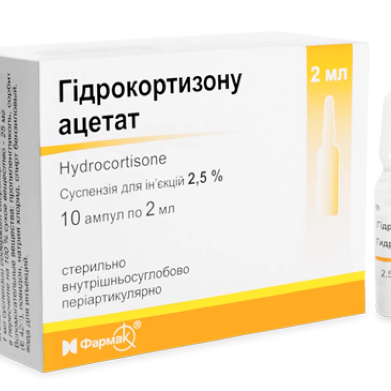 Hidrocortizon acetat 25 mg/ml / 2 ml suspensie injectabilă
