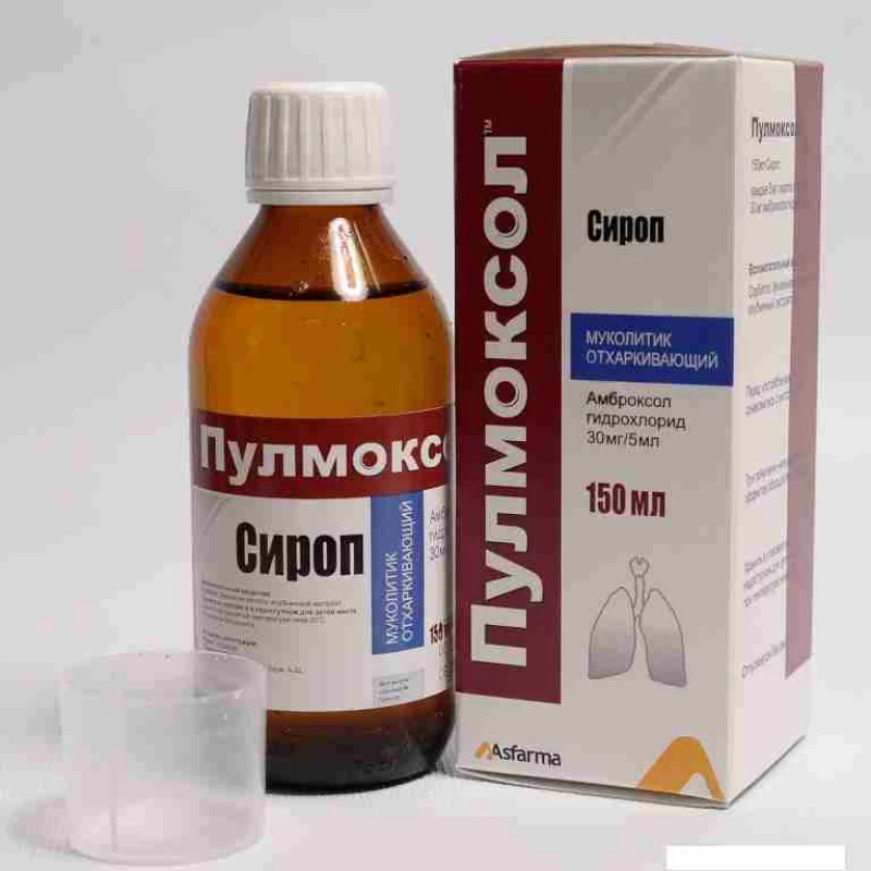 Pulmoxol 30 mg/5 ml / 150 ml sirop