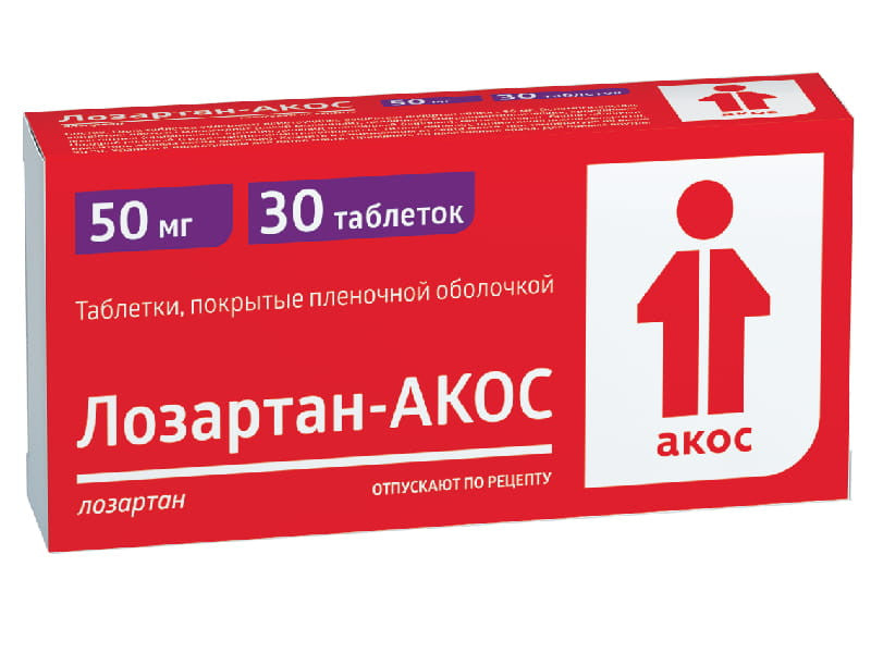 Losartan-ACOS 50 mg comprimate filmate