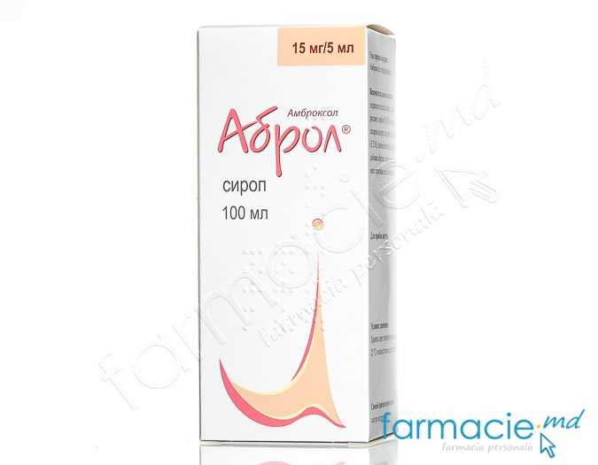 Abrol 15 mg/5 ml / 100 ml sirop