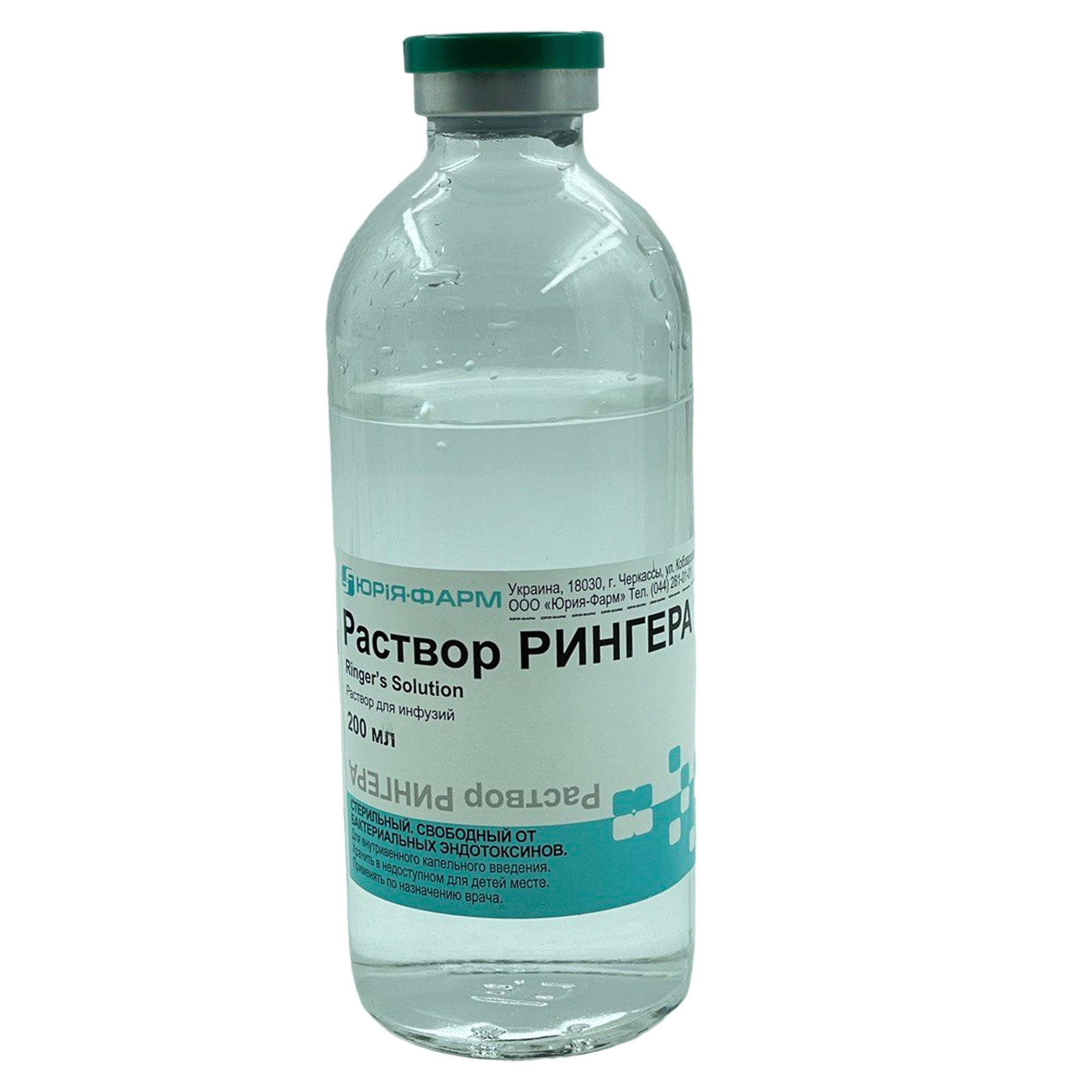 Ringer 8,6 mg/0,3mg/0,322/ml / 200 ml soluţie perfuzabilă