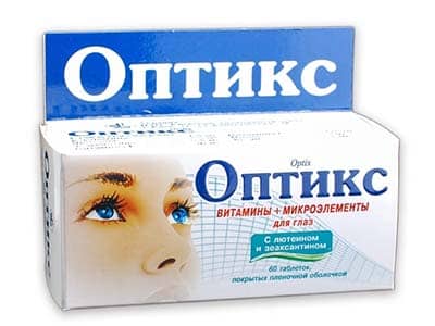 Optix comprimate filmate