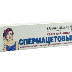 Fitobiotehnologhii Cremă 44 ml