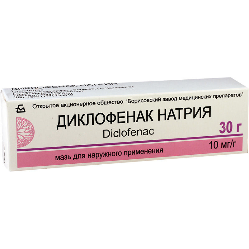 Diclofenac de sodiu 10 mg/g / 30 g unguent