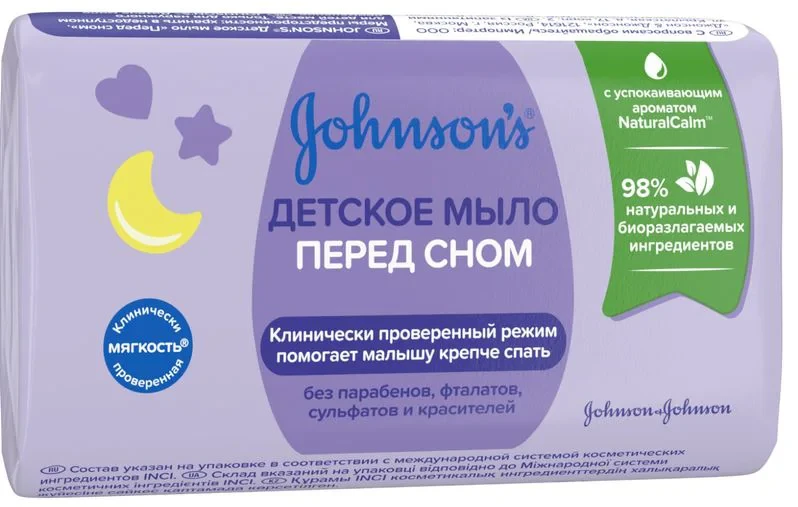 Sapun Johnson's Baby Inainte de somn, 90 g