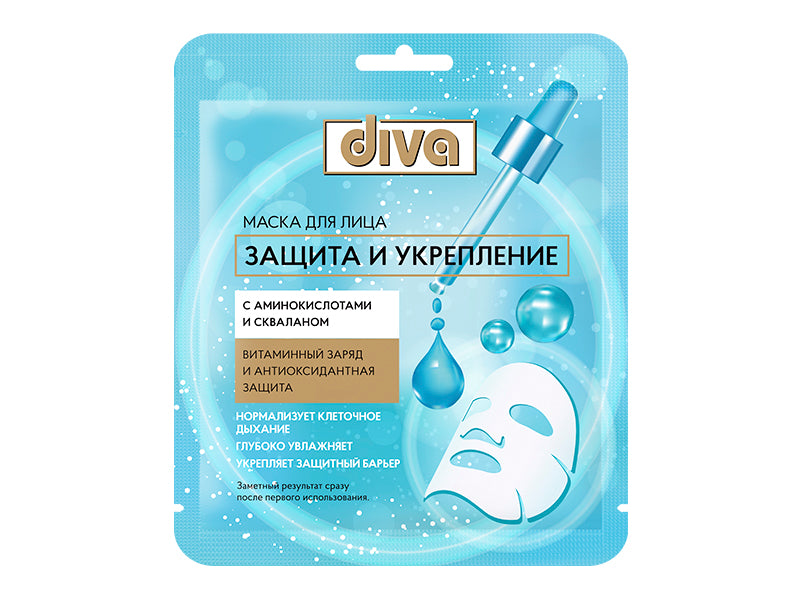 Avangard Diva p/u fata din tesatura protectie Mască