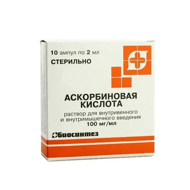 Acid ascorbic-Darniţa 100 mg/ml / 2 ml soluţie injectabilă