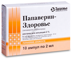 Papaverin-Zdorovie 20 mg/ml / 2 ml soluţie injectabilă