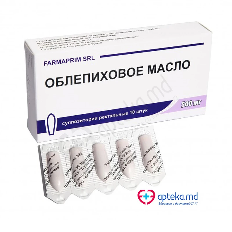 Cătină Ulei 500 mg supozitoare