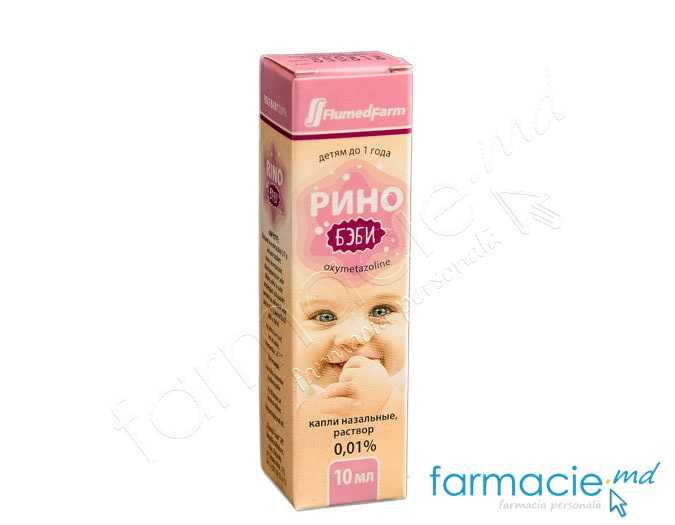 Rinobaby 0,1 mg/ml 0,1 mg/ml / 10 ml picături nazale, soluţie