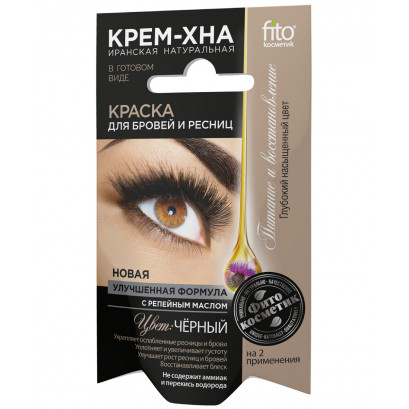Fitocosmetic Vopsea de păr