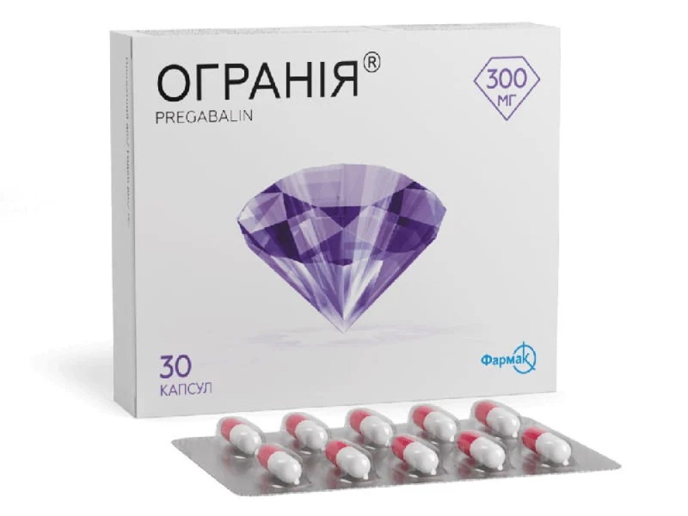 Ogrania 300 mg capsule