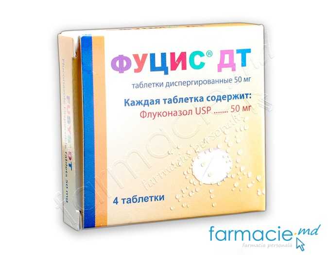 Fusys DT 50 mg comprimate dispersabile