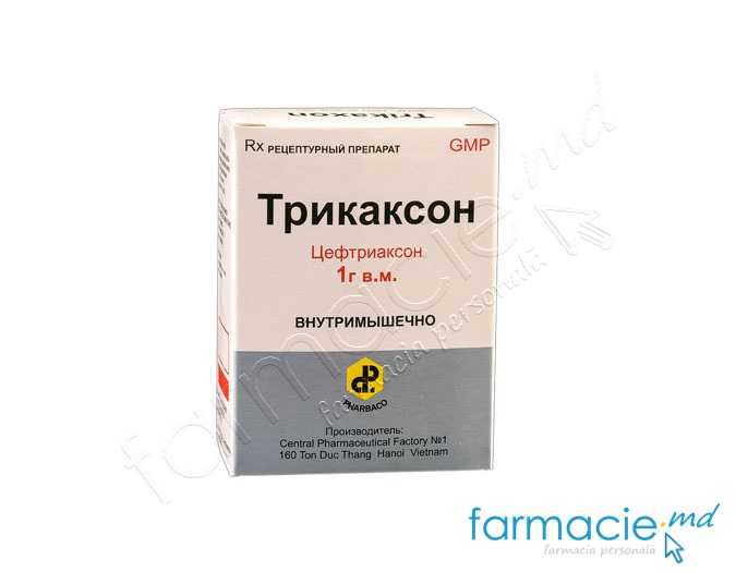 Medaxone 1 g pulbere pentru soluţie injectabilă/perfuzabilă