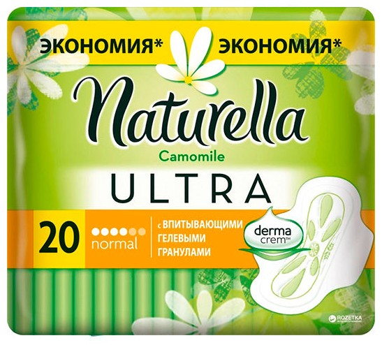Naturella Ultra Chamomile Normal