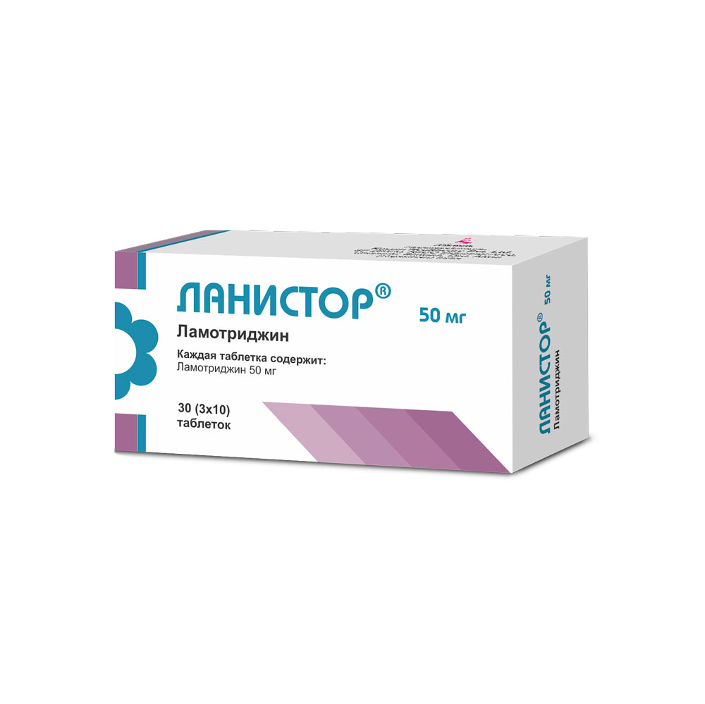 Lanistor 50 mg comprimate