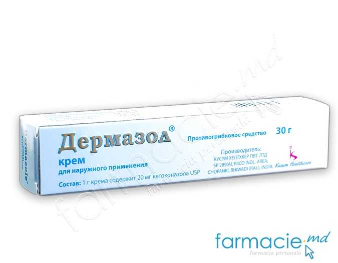 Dermazole 20 mg/g / 30 g cremă