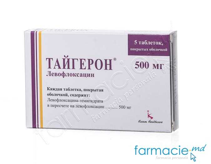 Tigeron 500 mg comprimate filmate