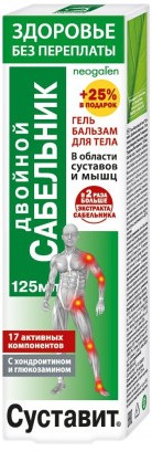 Korolev Farm Суставит Сабельник двойной гель-бальзам 125мл