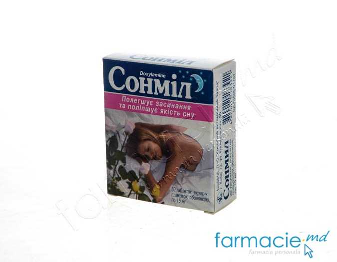 Sonmil 15 mg comprimate filmate