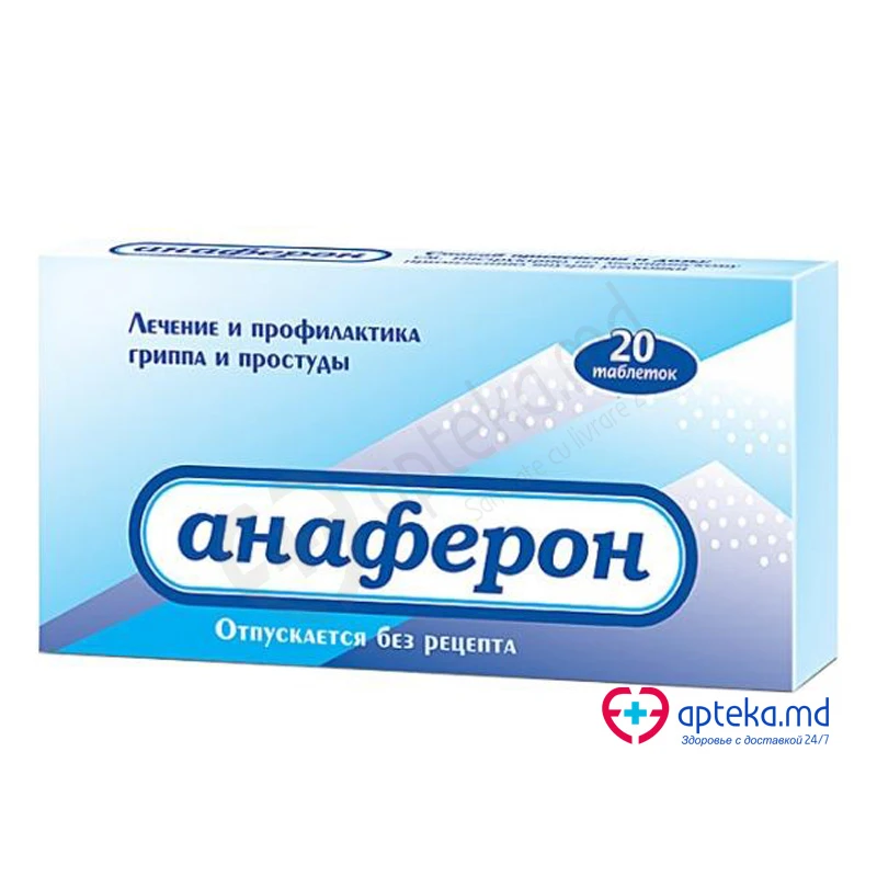 Anaferon 0,003 g comprimate de supt