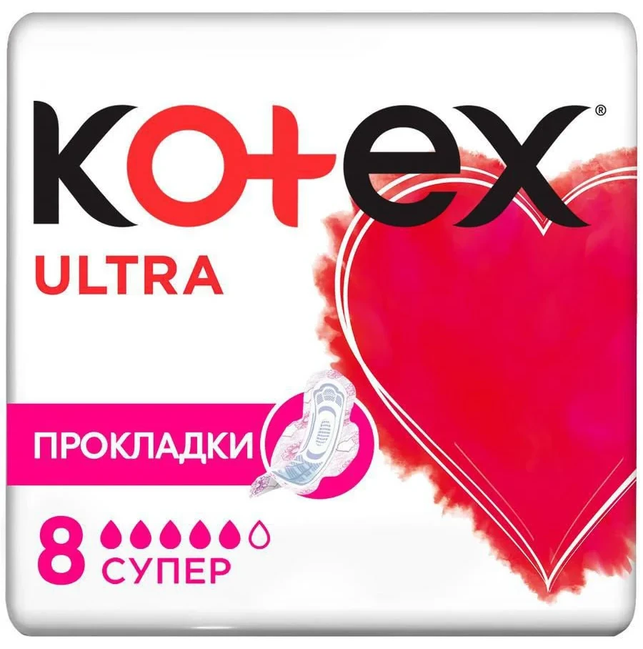 Absorbante Kotex Ultra Super, 8 buc.