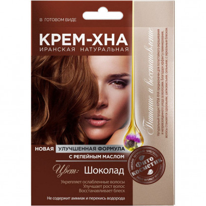 Fitocosmetic оттеночная Шоколад 50 мл Vopsea de păr