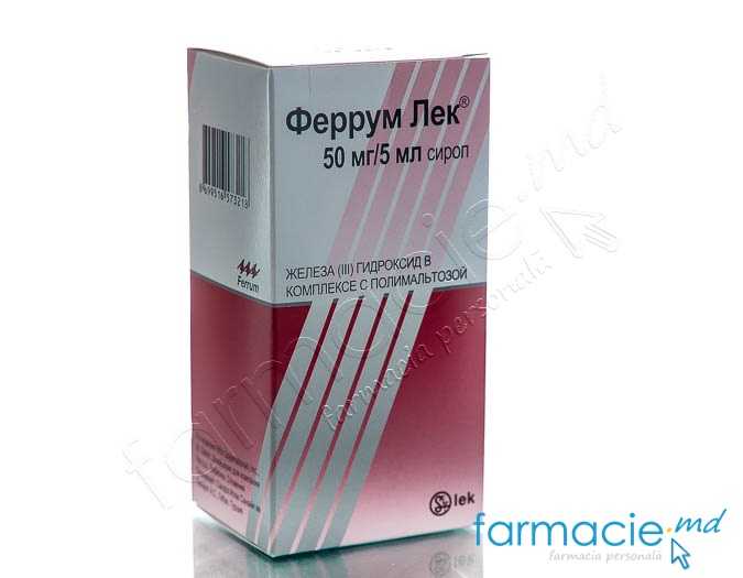 Ferrum Lek 50 mg/5 ml / 100 ml sirop