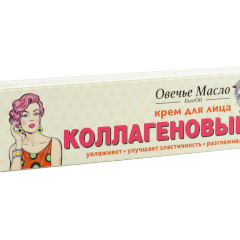 Fitobiotehnologhii Ovecie maslo de față cu colagen 44 ml Cremă 44 ml