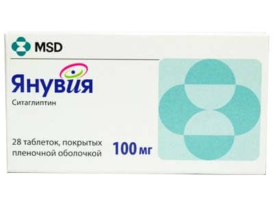 Januvia 100 mg comprimate filmate