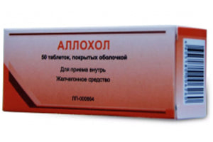 Allochol - comprimate filmate