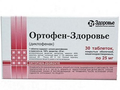 Ortofen-Zdorovie 25 mg comprimate gastrorezistente