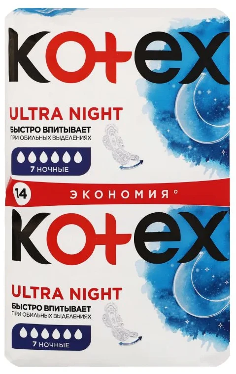 Absorbante Kotex Ultra Night Duo, 14 buc.