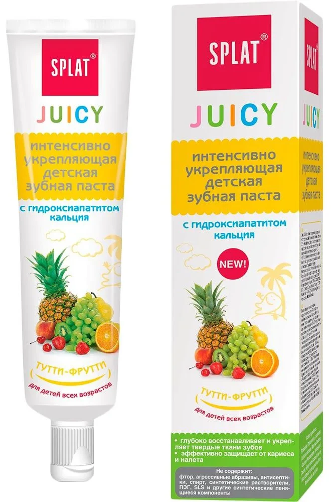 Splat Juicy паста зубная детская Tutti-Frutti 35 мл