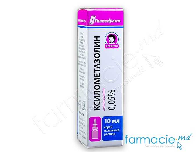 Xilometazolină 0,5 mg/ml / 10 ml spray nazal, soluţie