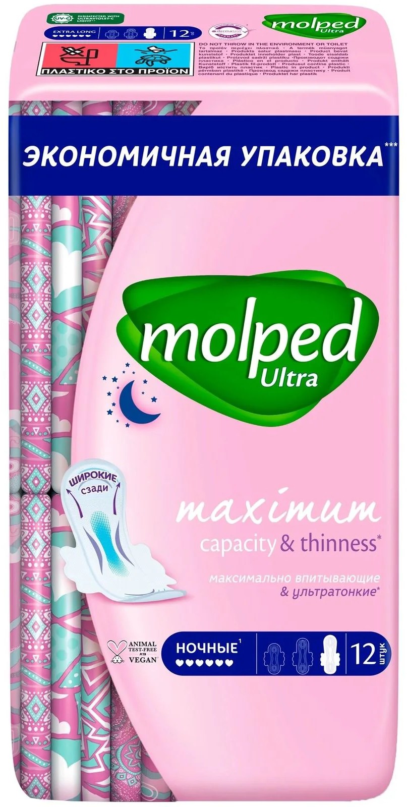 Absorbante Molped Ultra Night Eco, 12 buc.