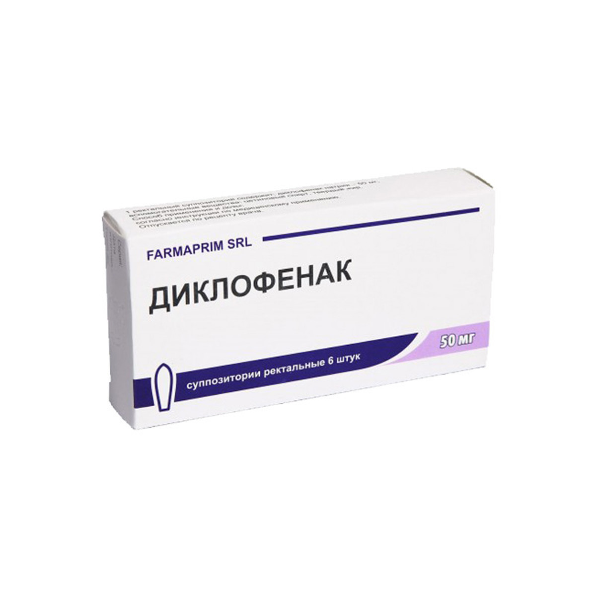 Diclofenac 50 mg supozitoare