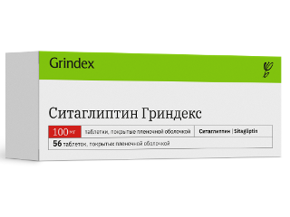 Sitagliptin Grindeks 100 mg comprimate filmate