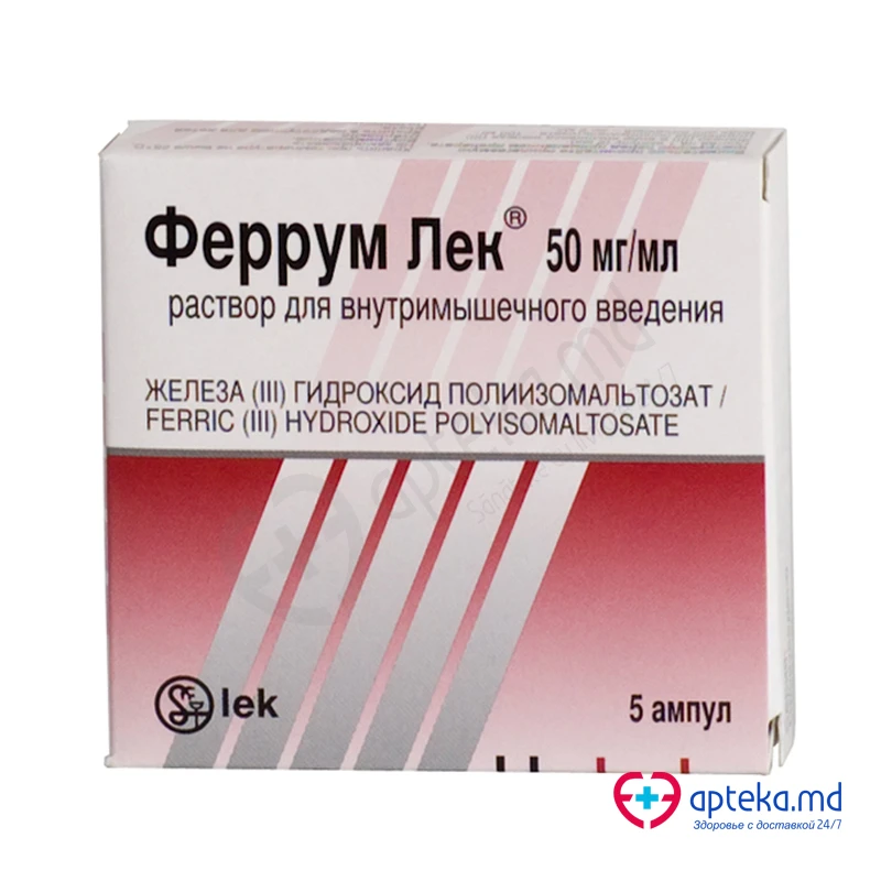 Ferrum Lek 100 mg/2 ml soluţie injectabilă