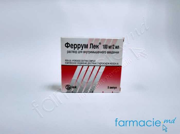 Ferrum Lek 100 mg/2 ml soluţie injectabilă