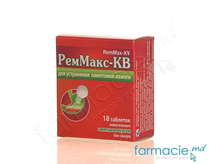 RemMax-KV cu aromă de mentă 680 mg/80 mg comprimate masticabile